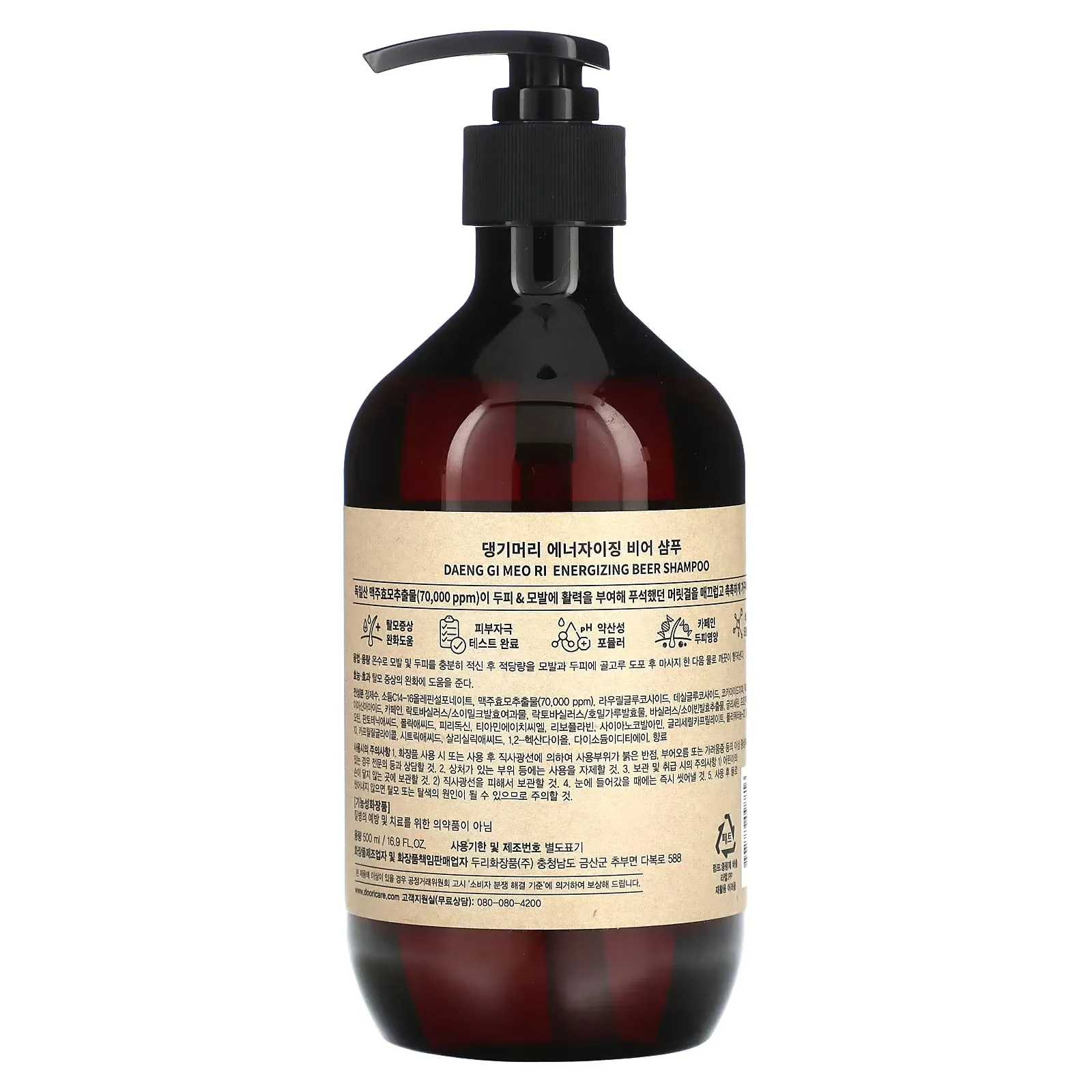 Beer shampoo DAENG GI MEO RI for all hair types